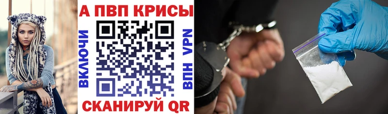 Купить наркотики Вяземский СОЛЬ  Конопля  COCAIN 