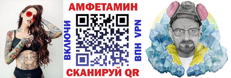 АМФЕТАМИН Premium Вяземский