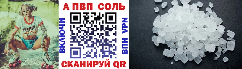 наркота  ссылка на мегу ССЫЛКА  A-PVP СК КРИС  Вяземский 