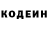 КЕТАМИН VHQ Artem Korusov