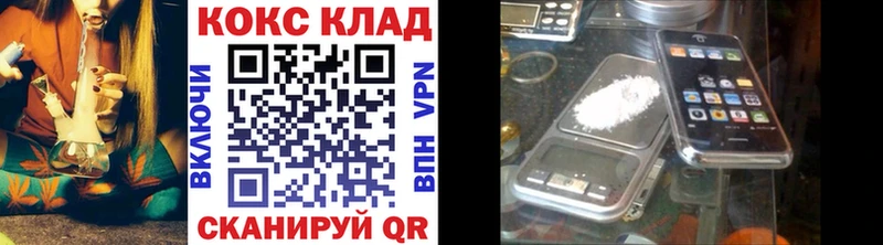 продажа наркотиков  Вяземский  КОКАИН Боливия 