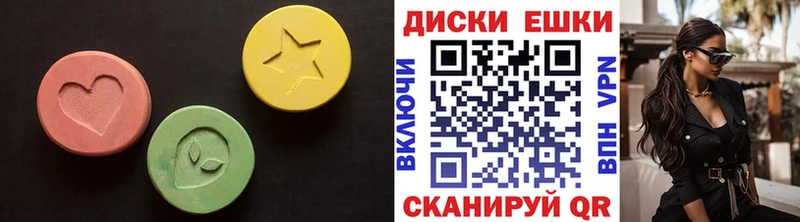 Ecstasy 300 mg гидра как зайти Вяземский где купить