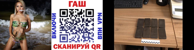 где купить наркотик  Вяземский  Гашиш Cannabis 