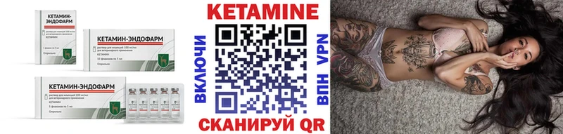 наркотики Вяземский Кетамин ketamine
