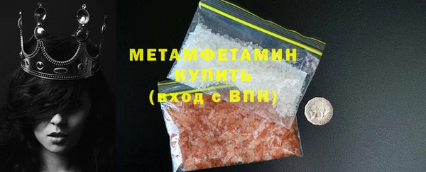 прущая мука Богородицк