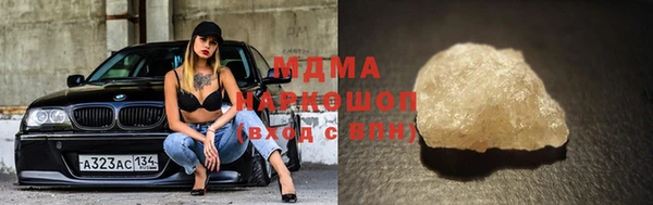 прущая мука Богородицк