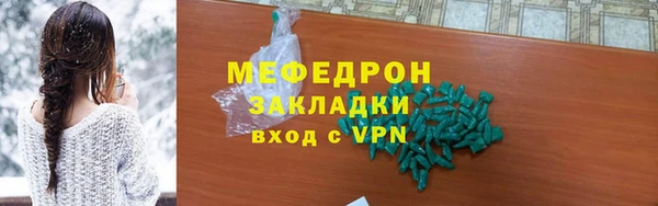 эйфоретик Богданович