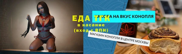 прущая мука Богородицк