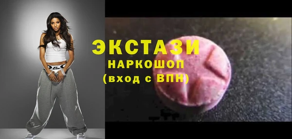прущая мука Богородицк