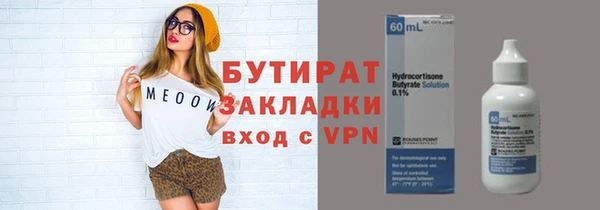 эйфоретик Богданович