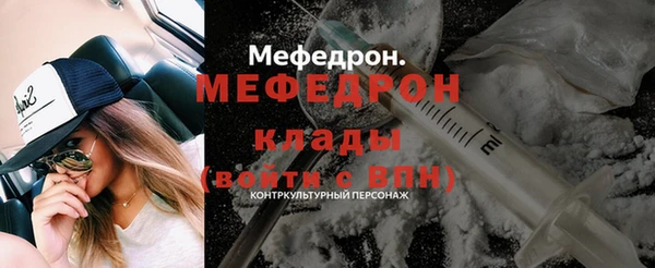 меф Богородск