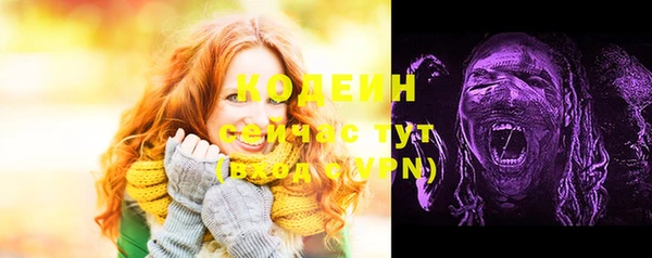 меф Богородск