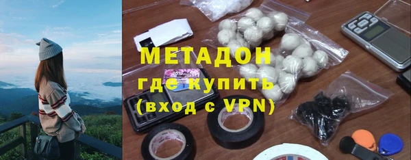прущая мука Богородицк
