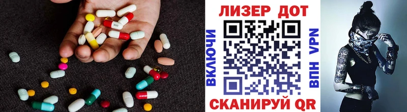 Лсд 25 экстази ecstasy  кракен ТОР  Вяземский 