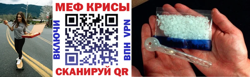 Мефедрон мука  Вяземский 