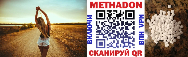 Метадон VHQ Вяземский