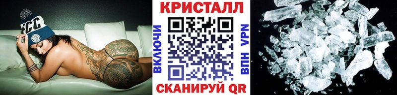 МЕТАМФЕТАМИН винт  это формула  Вяземский  mega ССЫЛКА 