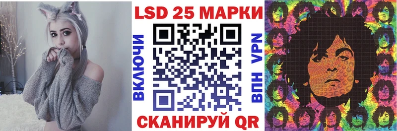Наркотические марки 1500мкг  Вяземский 