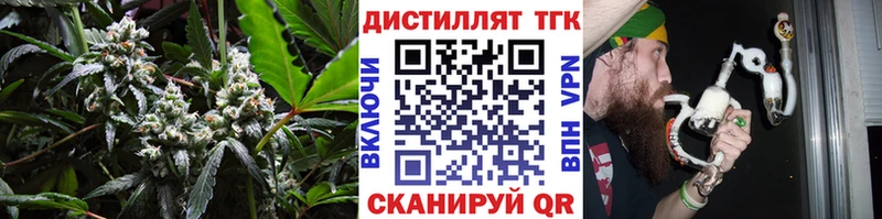 купить  цена  Вяземский  ТГК вейп с тгк 